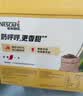 雀巢（Nestle）咖啡粉1+2奶香速溶三合一冲调饮品30条450g 实拍图