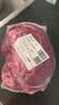 月盛斋【冷鲜牛肉】国产牛腱子净重2斤 内蒙冰鲜牛肉生鲜 中华老字号 实拍图