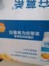 伊利安慕希利乐冠黄桃燕麦酸奶200g*16瓶  礼盒装 实拍图