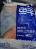 鲜京采智利三文鱼扒(大西洋鲑1kg)轮切鱼排真空海鲜【京东自有品牌】 实拍图