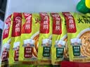 海底捞火锅蘸料量贩（原味180g*3+香辣180g*3）组合1080g芝麻酱 烧烤 实拍图