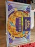 三只松鼠高端每日坚果纯坚果750g/30袋 坚果礼盒礼包开心果中秋团购送礼 实拍图