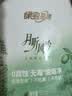 绿伞【陈哲远同款】至洁月听风吟 0腐蚀无毒油烟净化油为水500g瓶 实拍图