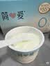 简爱0%蔗糖无代糖低温酸奶135g*9杯 原味酸奶 源头直发 实拍图