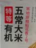 龙稻2026年新米[特等有机五常大米]稻花香2号东北20斤装正宗高端优质 实拍图