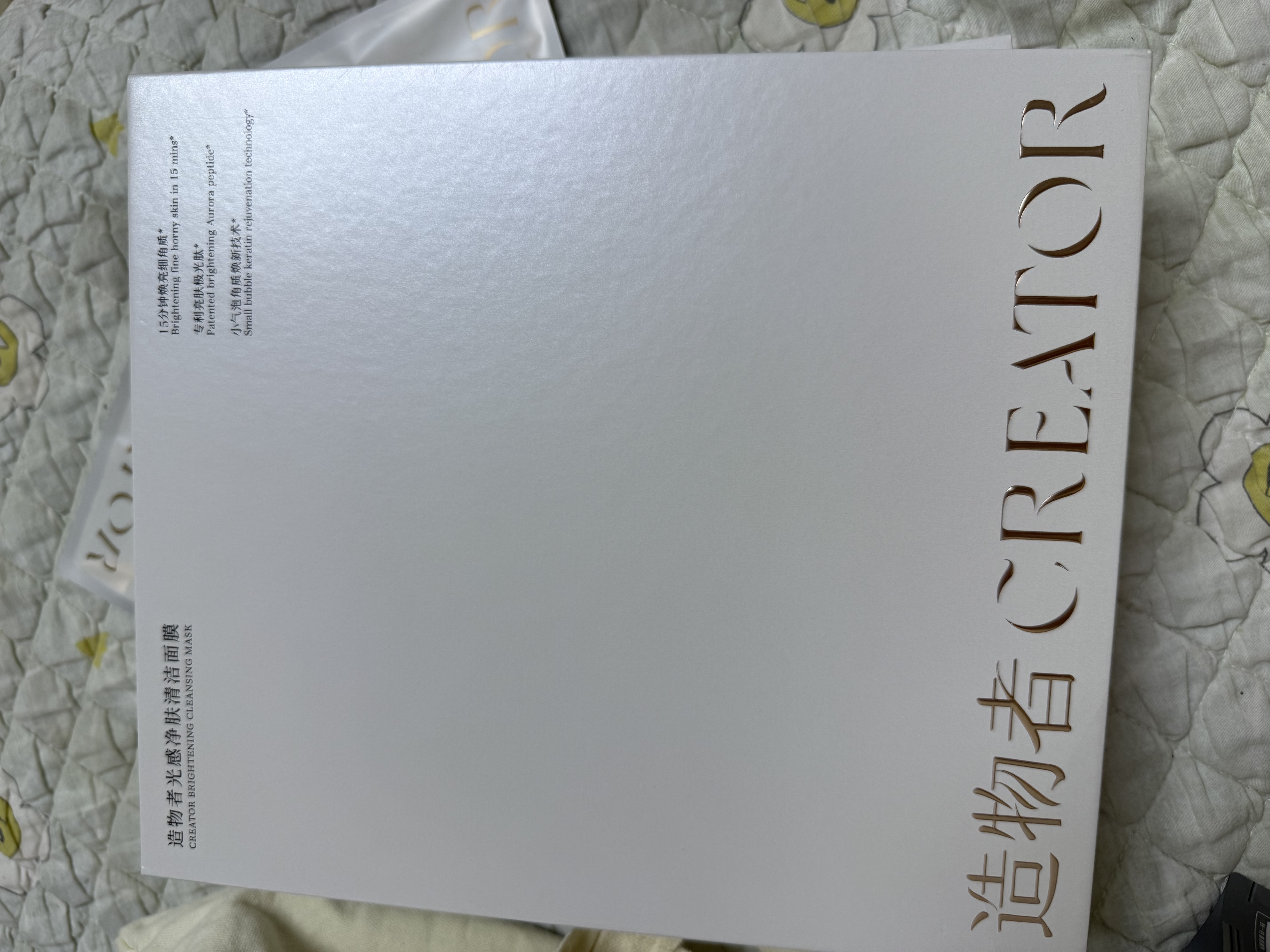 造物者小气泡抛光涂抹面膜温泉酸水光清洁保湿嫩肤焕亮 实拍图