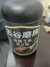 五谷磨房黑芝麻糊低GI核桃芝麻黑豆粉早餐代餐粉黑芝麻五黑粉600g 实拍图