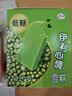伊利心情低糖绿豆雪糕冰淇淋（70克*5支） 实拍图