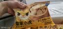 皇家小虎馅饼组合20片/2.08kg(牛肉10片+猪肉酸菜10片)早餐煎饼 源头直发 实拍图