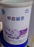 雀巢（Nestle）早启能恩 特殊医学用途早产 低出生体重婴儿配方食品 400g 实拍图