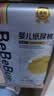 bebebus【未检出甲酰胺】金标纸尿裤超薄透气尿不湿安睡一整夜NB44 实拍图