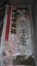 桂冠虾味球200g含鱿鱼干 冷冻 海鲜丸子火锅食材汤煮麻辣烫关东煮烧烤 实拍图