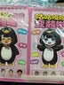 百里霜爆改换装刮画本贴纸安静书儿童益智3到6岁男女孩DIY制作玩具3套装 实拍图