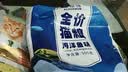 雷米高（RAMICAL）澳丽得 猫粮蓝猫英短主粮幼猫成猫海洋鱼味全价猫粮试吃500g 1斤 实拍图