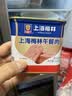 MALING 上海梅林午餐肉罐头340g*2罐 儿童早餐零食火锅泡面搭档出游 实拍图