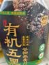 西麦有机五黑谷物燕麦片820g桶装 谷物代餐即食中式营养早餐无添加 实拍图
