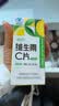 养生堂维生素C300片咀嚼片(柠檬味) 全家营养补充vc 蓝帽认证 实拍图