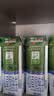 纽仕兰4.0g蛋白高钙全脂牛奶250ml*24盒100%生牛乳新西草饲进口 实拍图