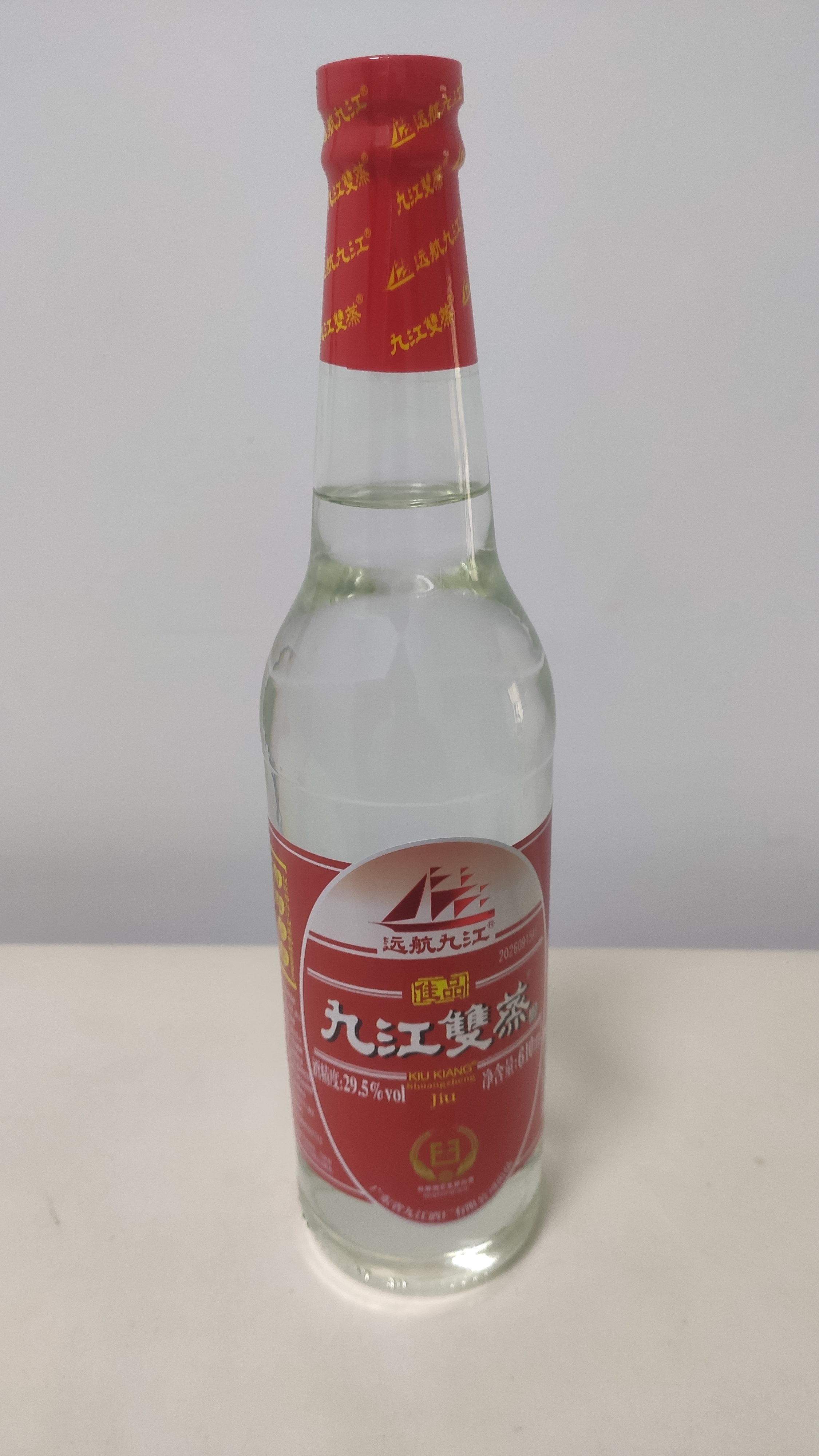 九江双蒸豉香型白酒 双蒸系列佳品经典 29.5度610ml口粮酒广东米酒自饮 实拍图