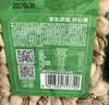 京东京造大颗粒开心果500g罐装无漂白每日坚果干果零食原味无添加端午送礼 实拍图
