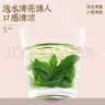 福茗源花草茶 薄荷叶茶270g 精选干薄荷茶薄荷颗粒新鲜可食用泡水喝袋装 实拍图