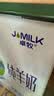 卓牧（JOMILK）A2β-酪蛋白纯羊奶山羊奶儿童成人含天然200ml*16盒中秋节送礼盒 实拍图