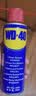 WD-40除锈剂润滑wd40门锁润滑油机械防锈油螺丝螺栓松动剂铁锈清洁神器 实拍图