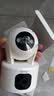 乔安（JOOAN）双摄1600万像素监控摄像头无线wifi网络高清监控器360度无死角带夜视全景云台家用AI监控手机远程 实拍图