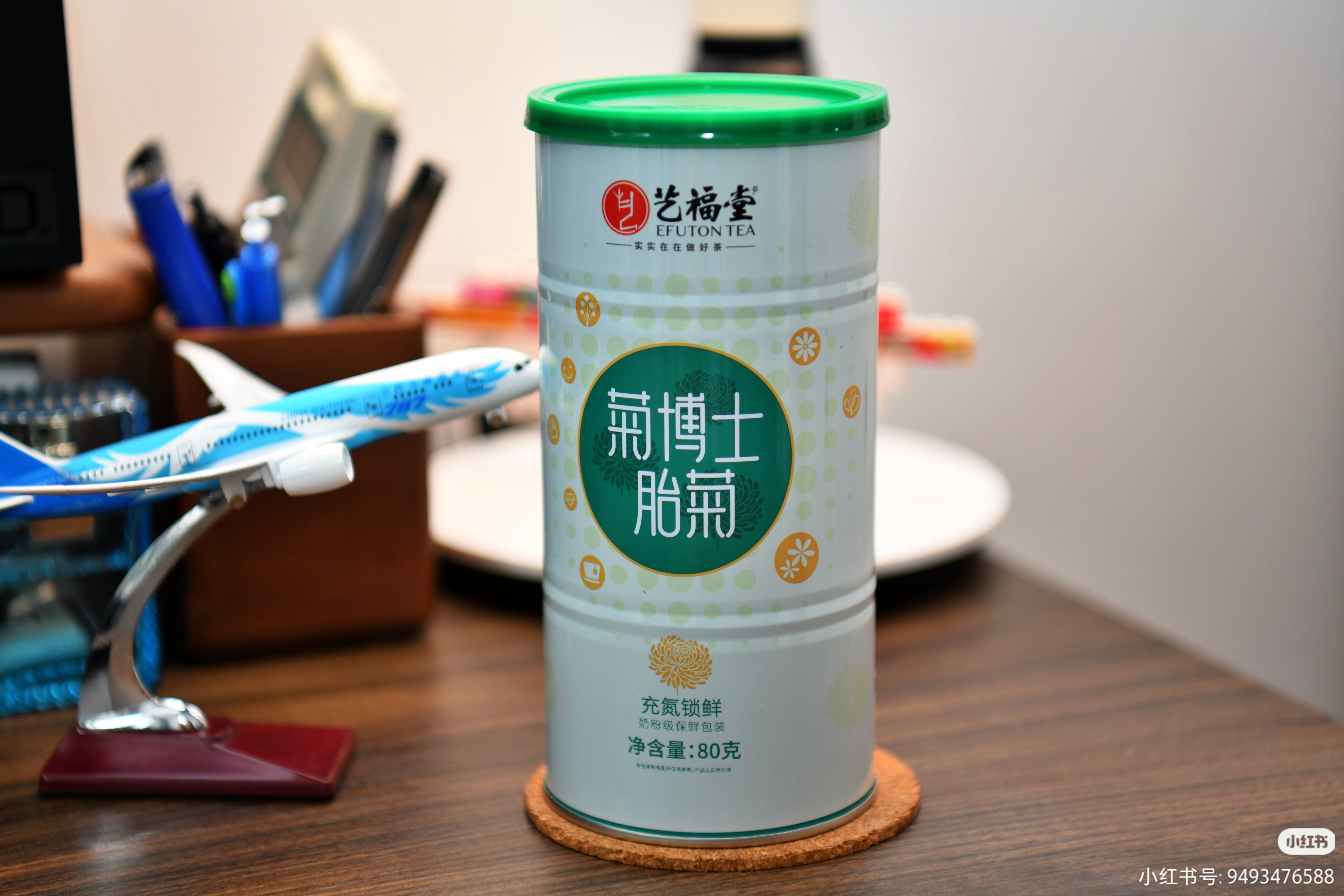 艺福堂花草茶精品胎菊80g 新花无硫熏杭白菊花蕾特养生凉茶级搭玫瑰枸杞 实拍图