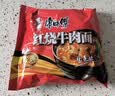 康师傅 方便面 经典红烧牛肉面五连包104g*5袋 泡面袋装速食 方便食品 实拍图