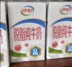伊利【新鲜日期】脱脂纯牛奶 250ml*24盒 脱脂好营养 实拍图