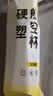 洁日邦一次性杯子航空杯220ml*50只食品级加厚塑料杯透明水杯饮料杯野餐 实拍图