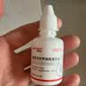 拜达尔氟苯尼考甲硝唑滴耳液20ml宠物猫咪狗狗耳螨中外耳炎耳臭耳垢消炎 实拍图