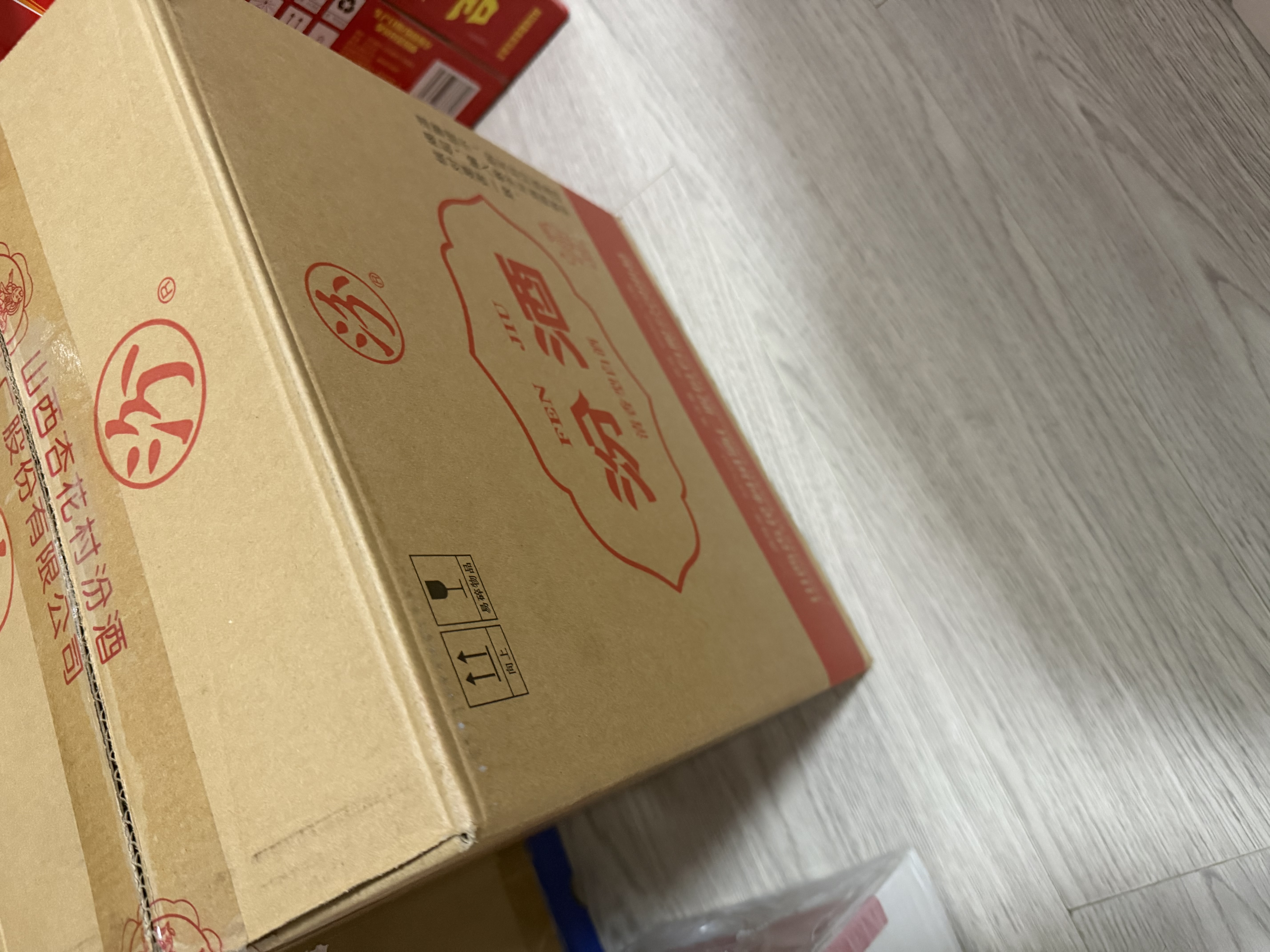 汾酒 黄盖玻汾 将军汾55度950mL*6瓶 整箱装年份随机发货 实拍图