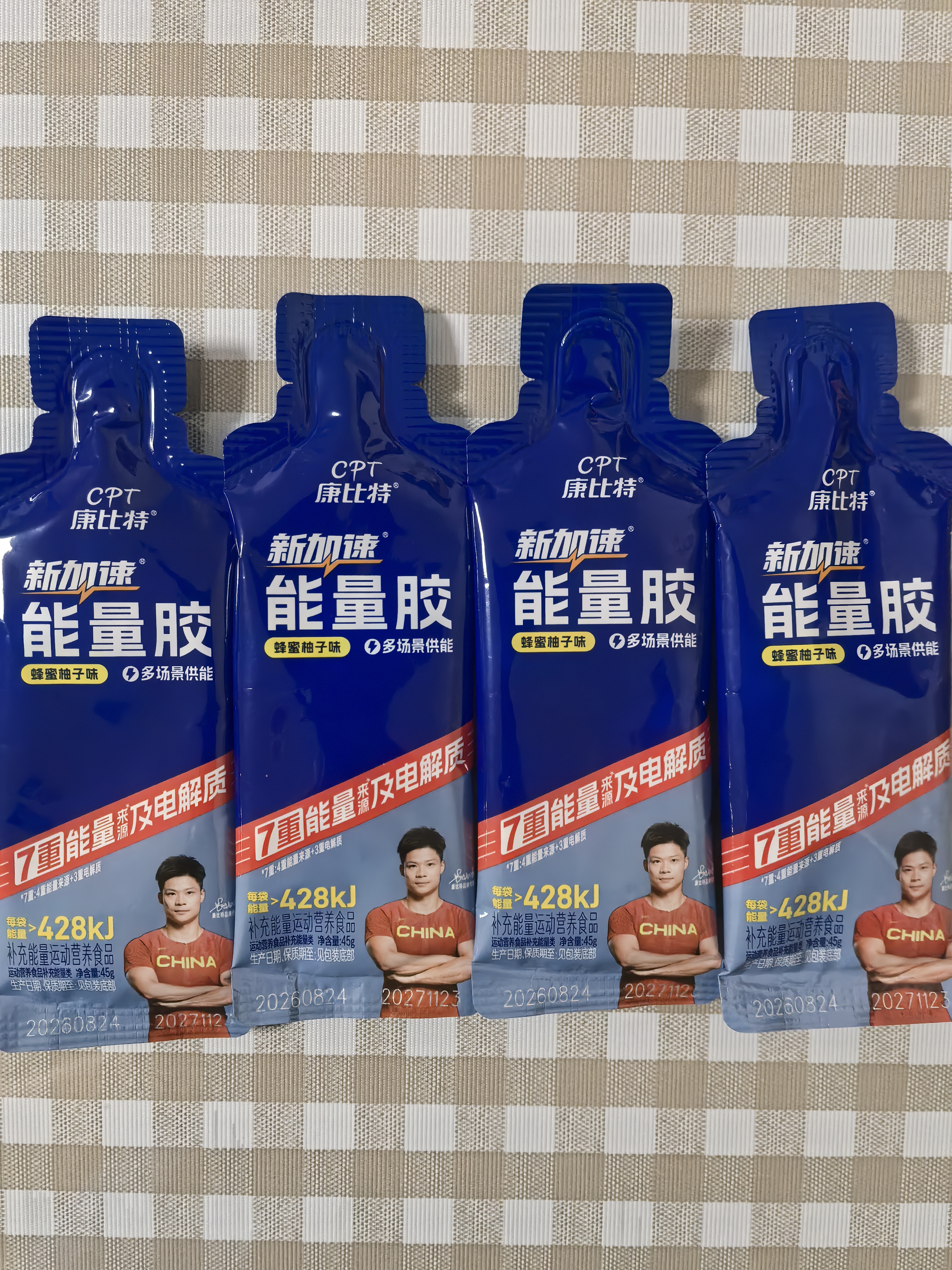 康比特能量胶新7重胶补充能量马拉松越野骑行12支【囤货装更划算】 实拍图