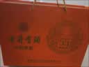 古井贡酒 年份原浆献礼礼盒 浓香型白酒 55度 500mL*2瓶*1套 过节送礼 实拍图