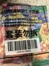 小萨牛牛芝士船披萨饼3片265g（牛肉1鸡肉1培根1）半成品早餐空气炸锅食材 实拍图