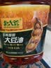 北大荒 非转基因 古法压榨 一级大豆油 压榨食用油  5L家庭版桶装炒菜 实拍图
