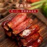 丰选五花腊肉烟熏猪五花肉江西柴火腊肉非农家湘西湖南衡阳四川特产 500g偏瘦烟熏五花腊肉【一斤】 实拍图