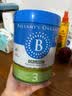 贝拉米（Bellamy's）经典2.0版3段幼儿有机奶粉800g 1~3岁 八大原生HMO 澳洲原装进口 实拍图