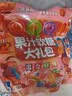 小鹿蓝蓝0蔗糖果汁Q软糖零食礼包360g混合味 宝宝零食儿童QQ糖 实拍图