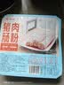 广州酒家猪肉肠粉185g 3条 速冻拉肠中秋送礼儿童早餐半成品广式点心早茶 实拍图