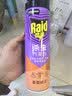 雷达（Raid）杀虫剂喷雾 550ml*2瓶 香甜橙花香型家用室内杀蟑 实拍图