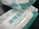 安可新75%酒精湿巾一次性酒精棉片加大湿巾儿童开学便携装18*16cm 实拍图