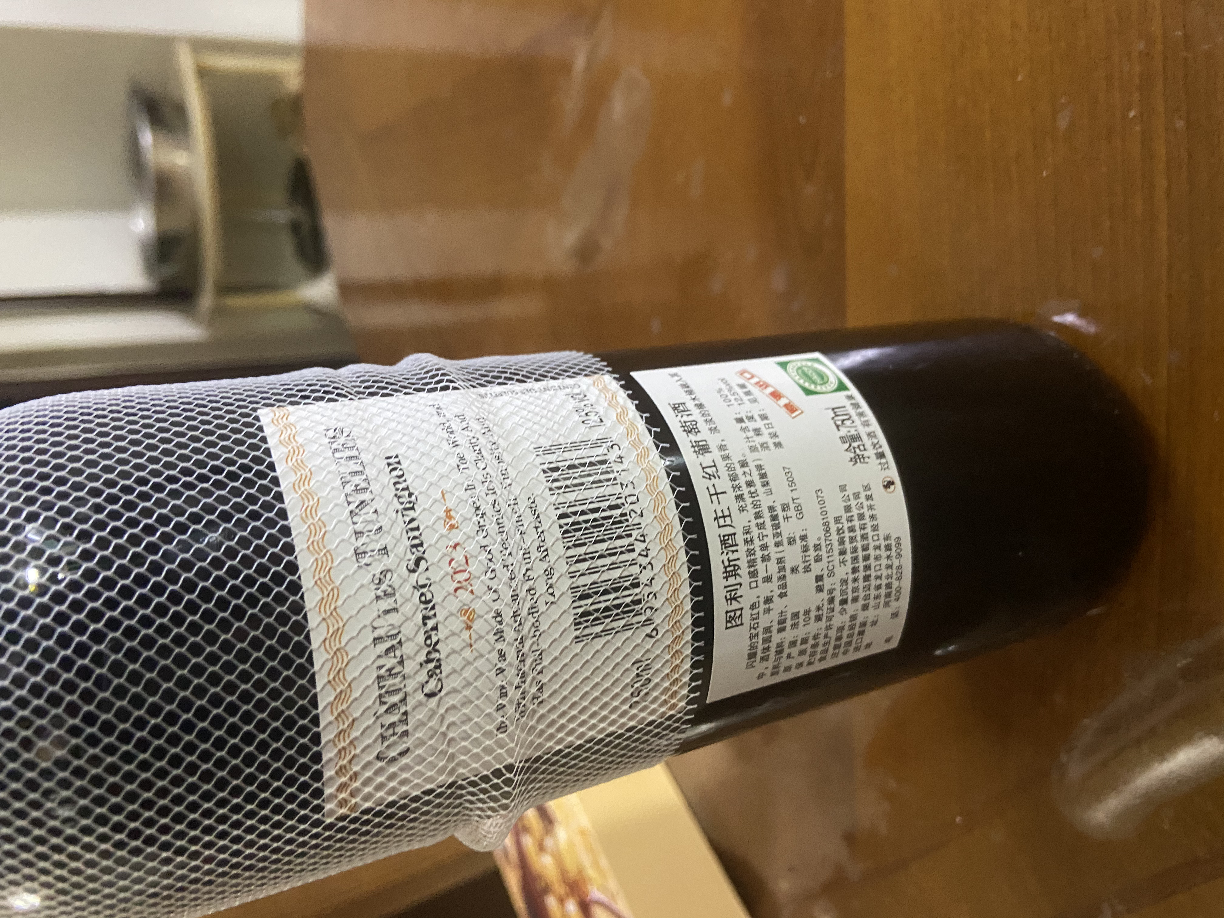 图利斯法国原酒进口红酒 图利斯系列 干红葡萄酒 750ml 整箱 中秋送礼 【六支畅饮款】图利斯干红 实拍图