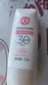 大宝集萃美白防晒露75g*2防晒霜军训烟酰胺美白SPF30+男女士护肤品 实拍图