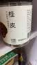 方家铺子山楂干120g 精选中段无核山楂片干制焦山楂酸梅汤原材料 实拍图