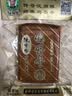沈师傅经典鸡蛋干100g*10袋四川特产卤味酱香休闲轻食菜肴高蛋白豆干 实拍图