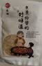 豪雄小粒黄冰糖100g多晶免敲老冰糖蔗糖甜而不腻焦香浓郁泡茶咖啡专用 实拍图
