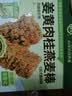 世壮中国农科院姜黄肉桂燕麦棒160g 燕麦谷物棒压缩饼干代餐零食 实拍图